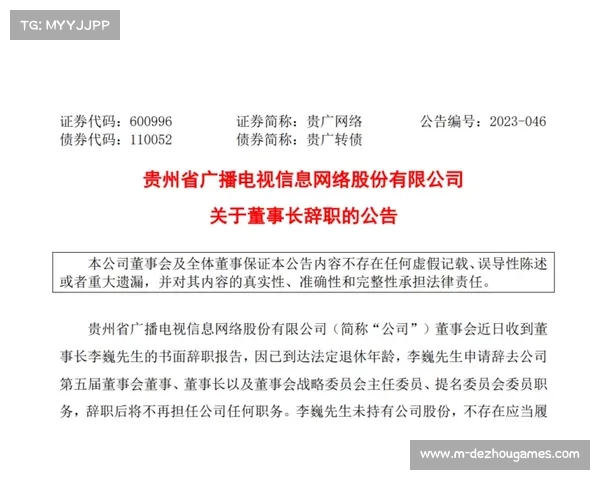 国际残乒联合会任命新委员中国裁判张文燕首次获提名担任重要职务 国际残乒联合会任命新委员中国裁判张文燕首次获提名担任重要职务